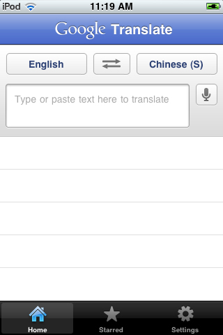 google translate app. a Google Translate app for